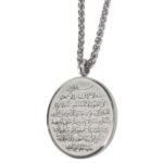 Allah’s Name and Ayatul Kursi Locket - Image 3