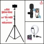 *🎥 6 Ft Tripod Stand + 10″ Ring Light + K8 Wireless Microphone: - Image 3