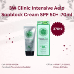 3W Clinic Intensive Aloe Sunblock Cream SPF 50+ PA+++ - Image 2