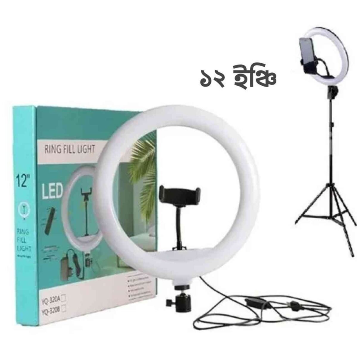 ১২ ইঞ্চি রিং লাইট ট্রাইপড স্ট্যান্ডসহ-12″ ring light with tripod stand & phone holder - Image 3